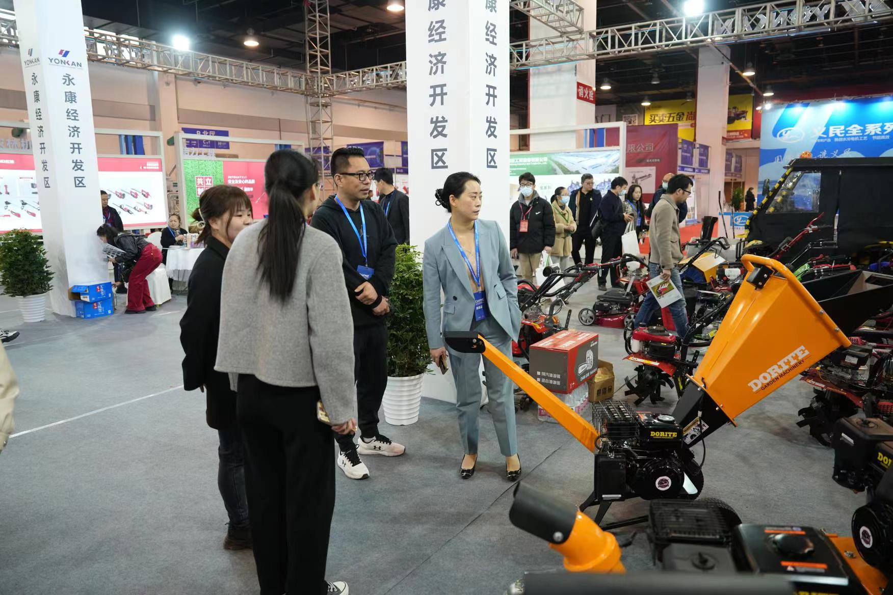 Exposição Internacional de Equipamentos Agrícolas e Florestais da China (Yongkang)